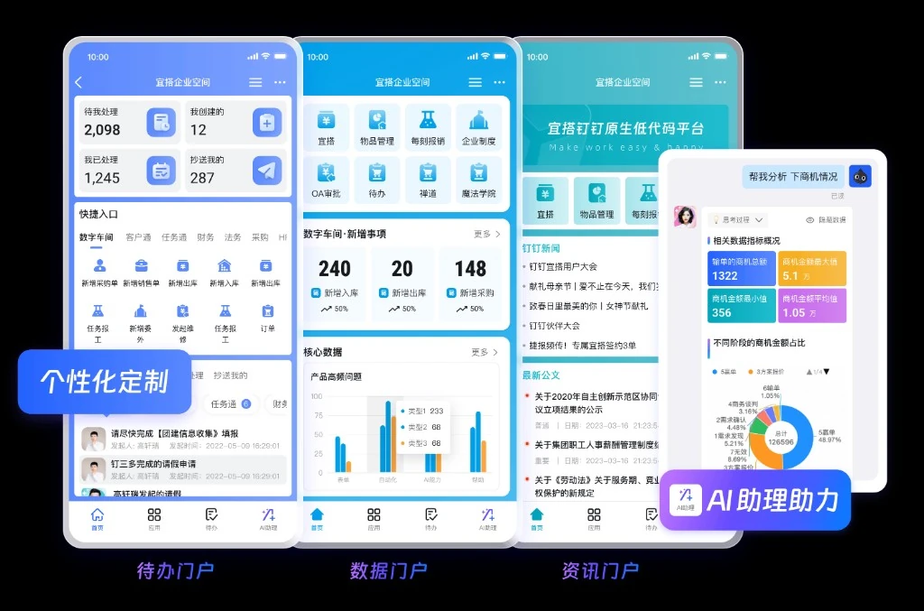 教育屏幕共享
