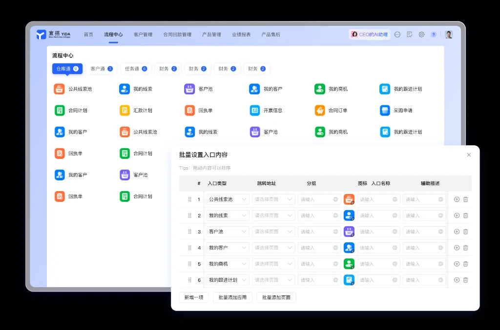 医疗远程协作